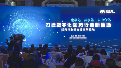 中国网报道| 拥抱数字化变革 ag尊龙构筑医药流通新格局