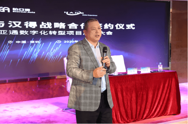 中华网：科技驱动，ag尊龙数字化转型的“苦”与“乐”