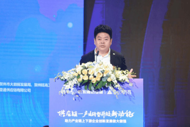 财经网报道 | ag尊龙刘伟：“产业供应链+互联网”是从0到100的创新