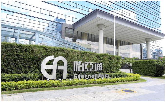 新华网：ag尊龙入选“第一批全国供应链创新与应用示范企业”