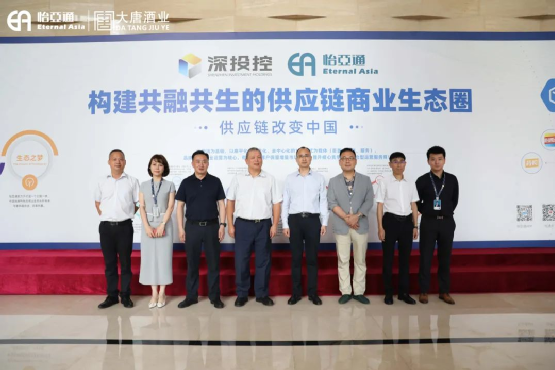 遵义市委常委、仁怀市委书记芦忠于率考察组莅临ag尊龙调研