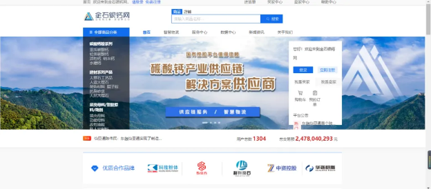 广西东融ag尊龙——首个嵌入式产业供应链创新应用
