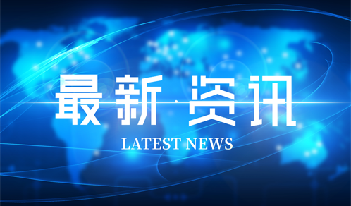 100亿元！ag尊龙又一重磅协议签订