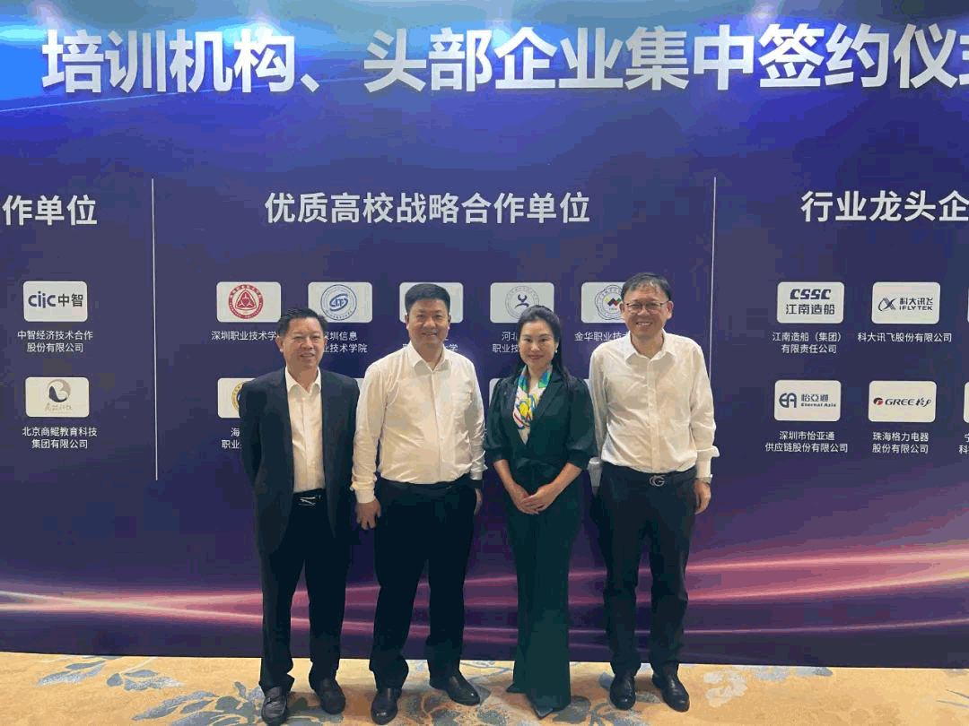 战略签约 | ag尊龙携手江西财经职业学院共筑产教融合新未来