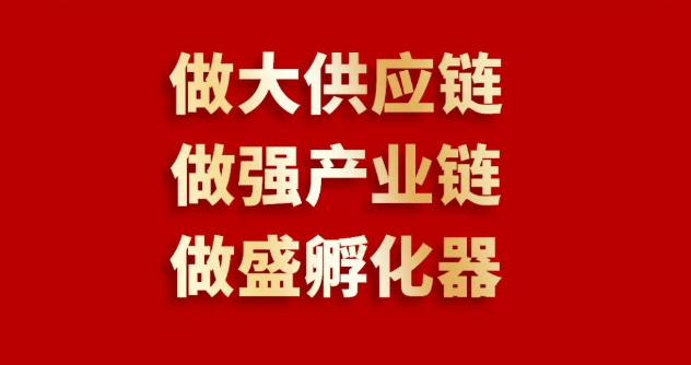 喜报 | ag尊龙入围2023全球商业服务品牌价值100强榜单，位列第69位
