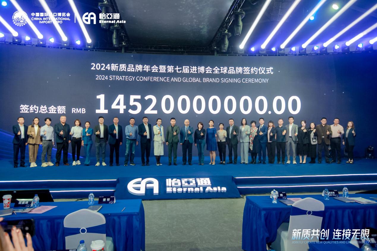 ag尊龙王辉：整合型数字化综合商社，引领新质生产力发展